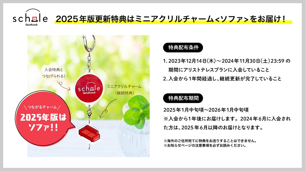 QuizKnock とむ まとめ売り QuizKnock とむ まとめ売り - メルカリ