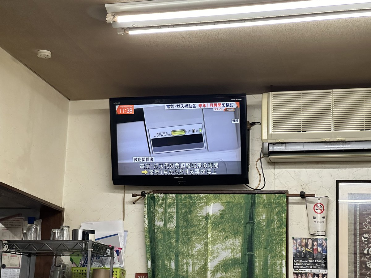 らすかる🍜 tweet media