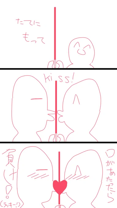 @seiya712 <ウチの知ってるポッキーゲームと随分違うナァ…🤔
そういうゲームだとして、勝敗はどうなるんだww口の中のポッキー全部持ってかれた方が負けなの!?🤣 