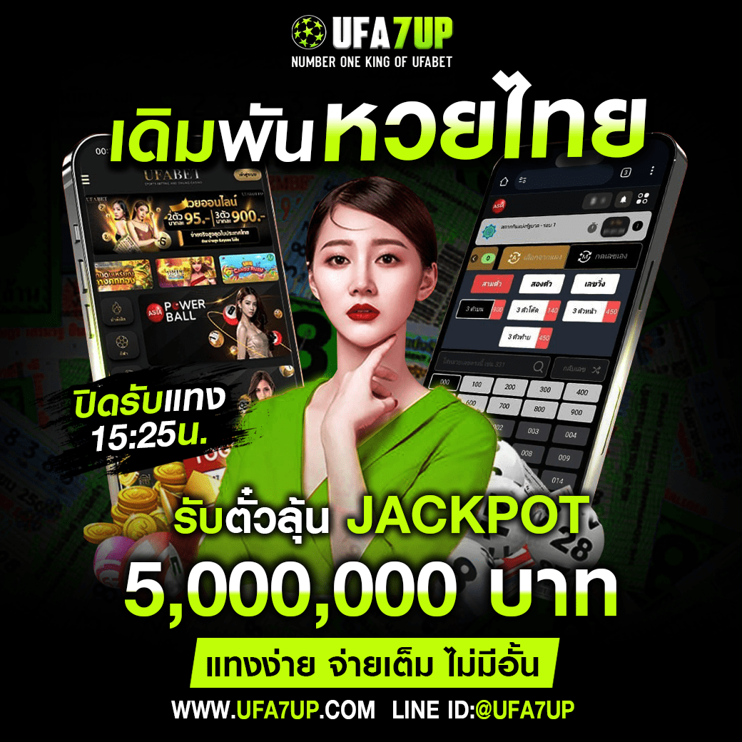 UFA7UP's tweet photo. เดิมพันบอลออนไลน์ตลอด 24 ช.ม   
คลิ๊ก: https://t.co/US7QyyR97e 
#ufa7up #ufabet #เว็ปแทงมวย #เว็ปแทงบอล #แทงบอลออนไลน์ #บาคาร่าเว็บตรง #บาคาร่า #บาคาร่าออนไลน์ #ไก่ชนออนไลน์ #ไก่ชนวันนี้ #ไก่ชน #ไก่ชนยูฟ่า #แทงไก่ https://t.co/zBNQbd9kOX