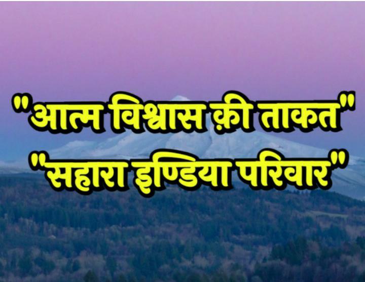#SAVE_SAHARA_WORKERS_DEPOSITERS
सहारा सोसाइटीयों को राजनीतिक प्रयोगशाला तब्दील कर दिया है

नियामकअर्थ-राजनीति साजिश ने सोसाइटी निवेशकअनुबंधसे विश्वास समाप्त किया

न्यायिक स्थगनअन्याय है

पोर्टल समाप्त हो,भुगतान सरल करो

<a href="/PMOIndia/">PMO India</a>
<a href="/SPMCRT1480/">सुप्रीम कोर्ट..</a>
<a href="/NITIAayog/">NITI Aayog</a>
<a href="/MinOfCooperatn/">Ministry of Cooperation, Government of India</a>
<a href="/SEBI_India/">SEBI_Awareness</a>