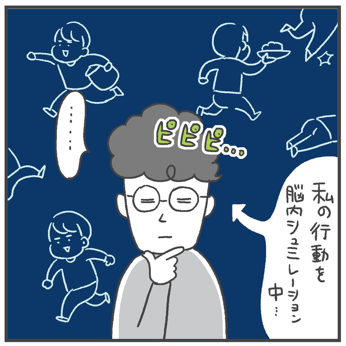 ブログ更新しました!
「結婚12年目の探偵」https://t.co/bR1DuBn3c1 