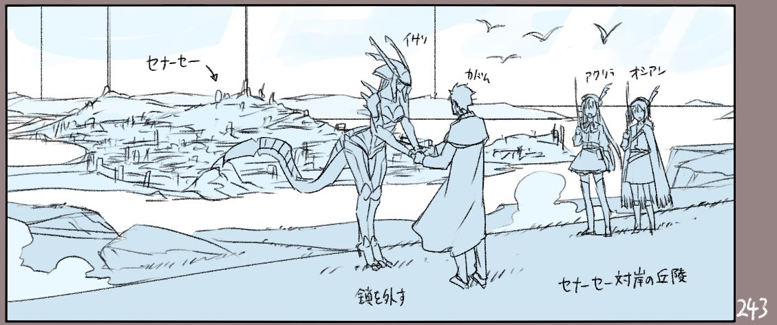シネスコの横長の画面をちゃんと活用して、広い空間を描けた気がして気に入ってるカットです 