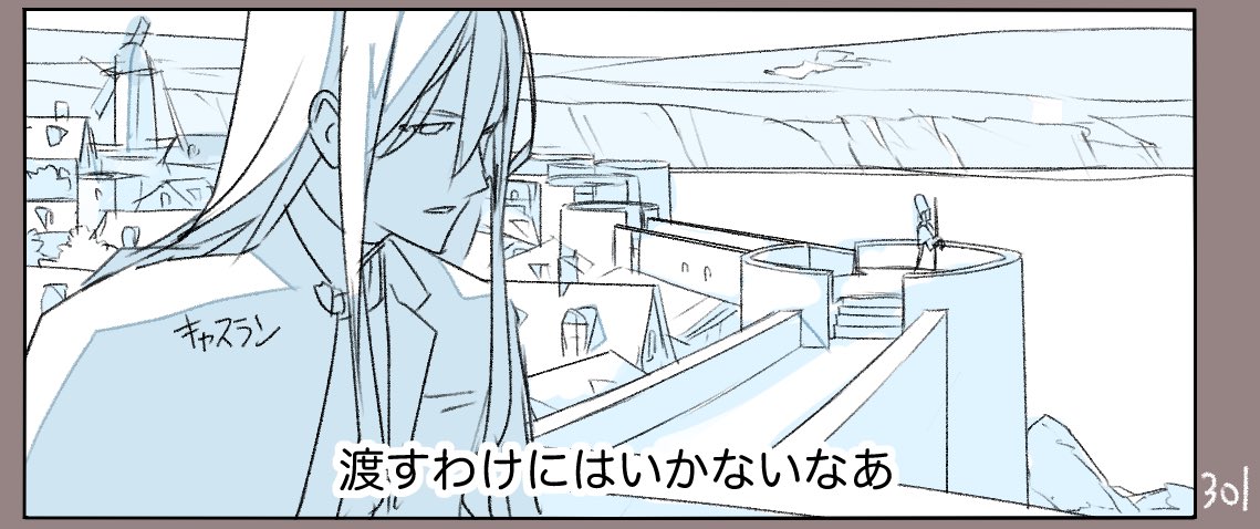 シネスコの横長の画面をちゃんと活用して、広い空間を描けた気がして気に入ってるカットです 