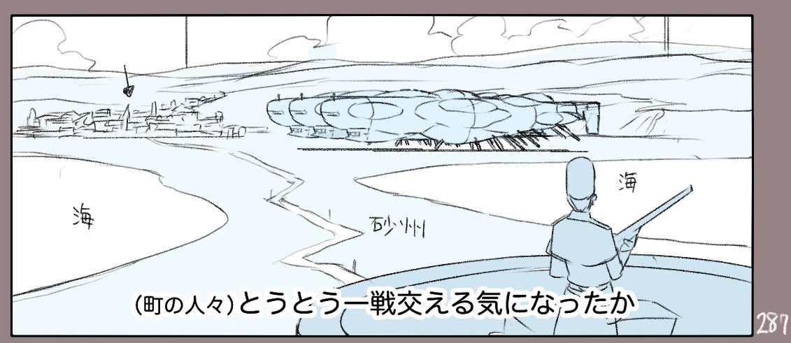 シネスコの横長の画面をちゃんと活用して、広い空間を描けた気がして気に入ってるカットです 