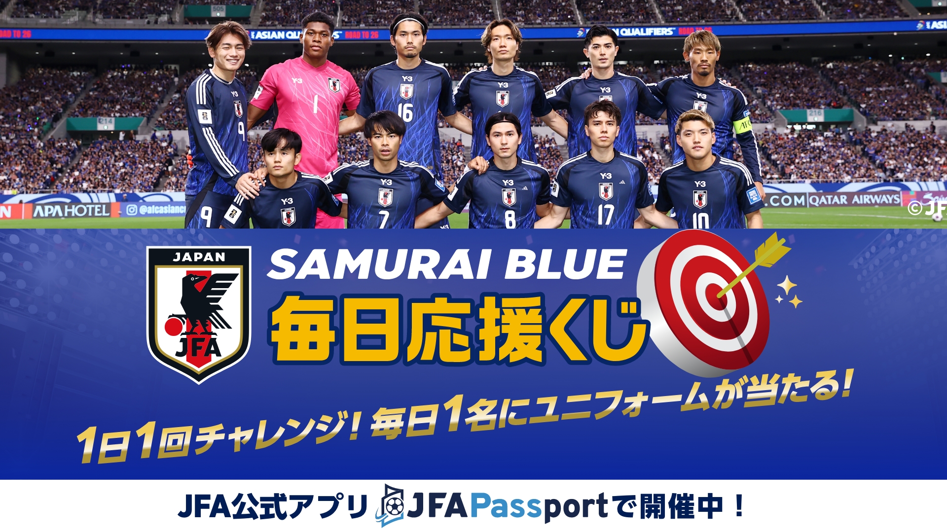 サッカー日本代表 🇯🇵 on X: 