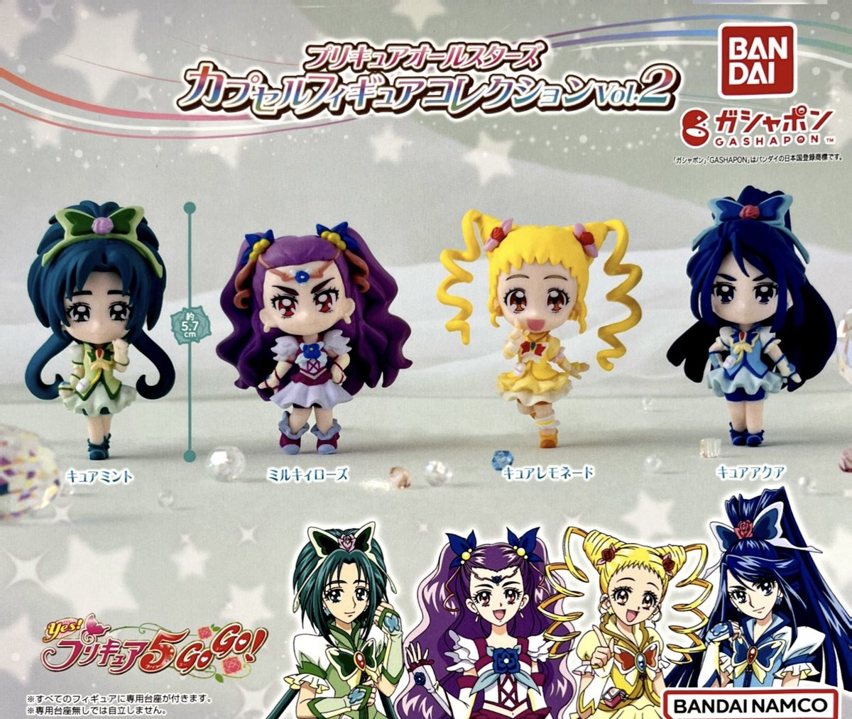 BANPRESTO - Qposket Yes!プリキュア5 GOGO! 6体セットの通販 by