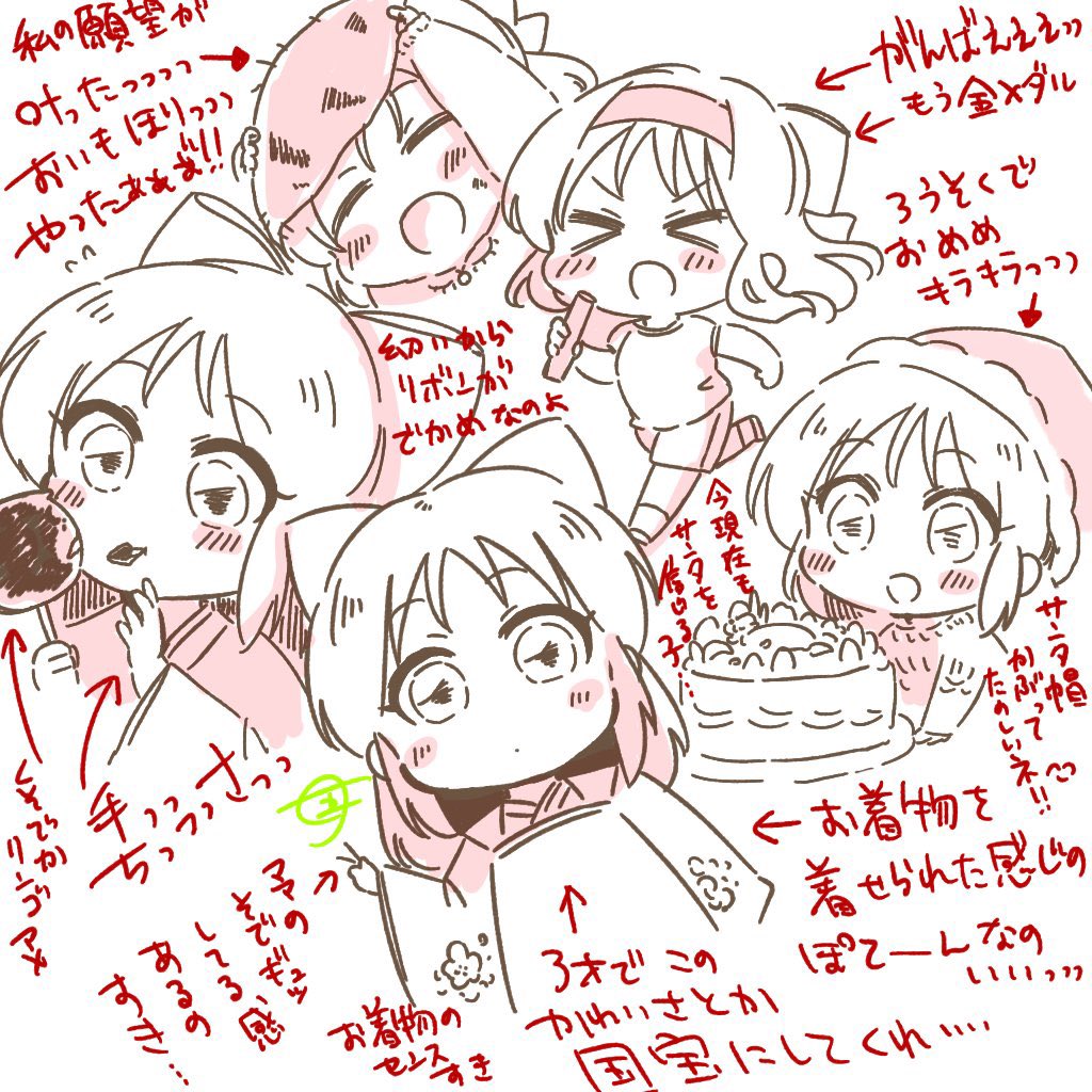 好きな橘発表ドラゴン 