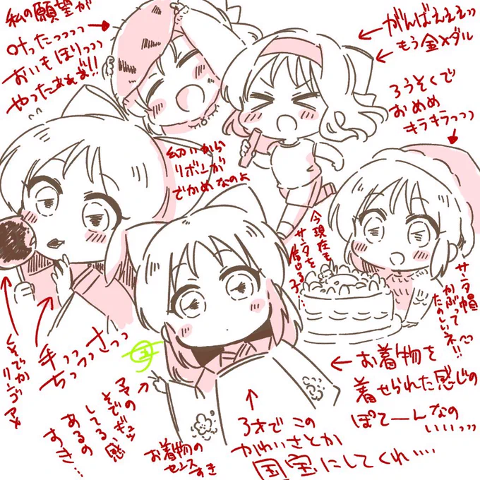 好きな橘発表ドラゴン 