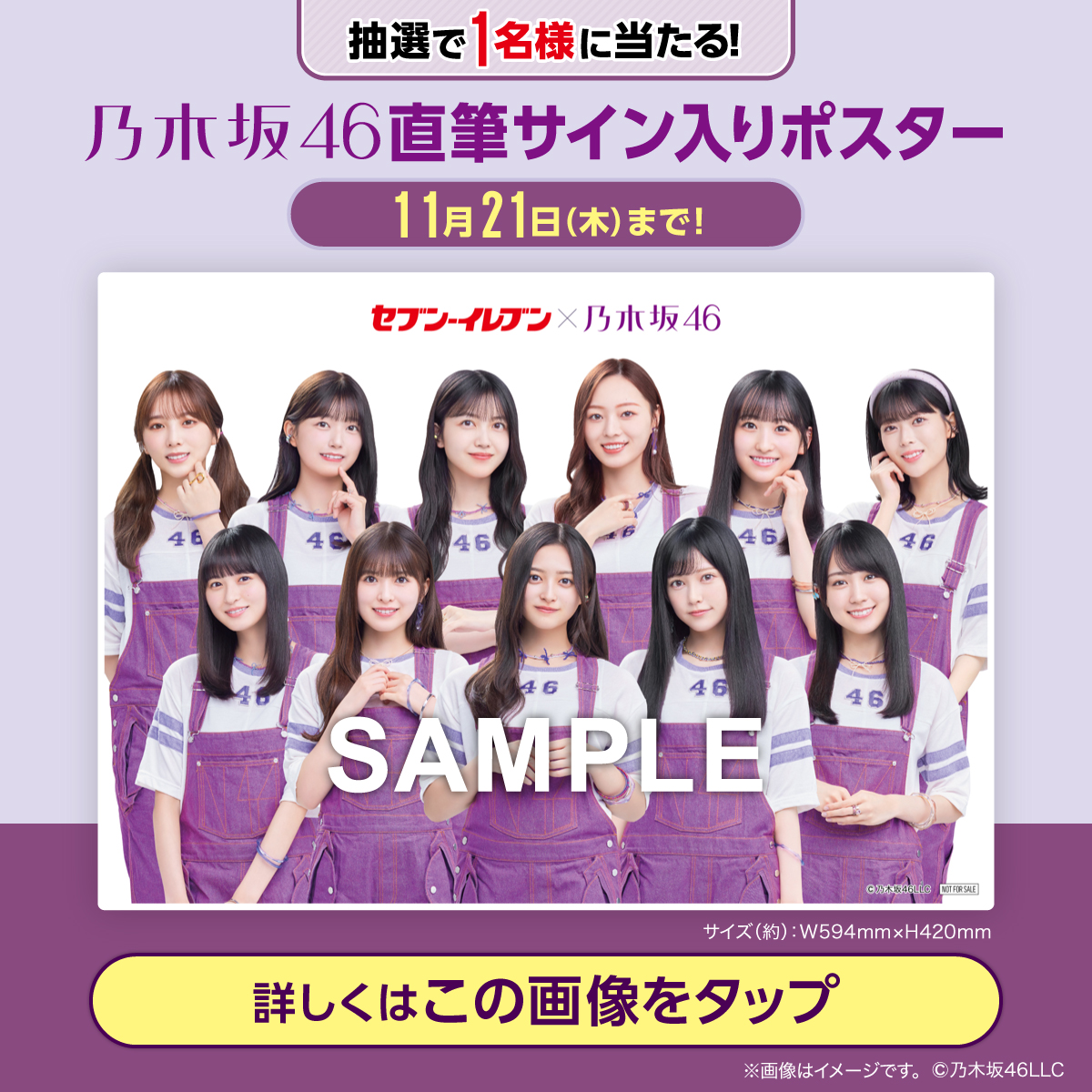 セブン‐イレブン・ジャパン on X