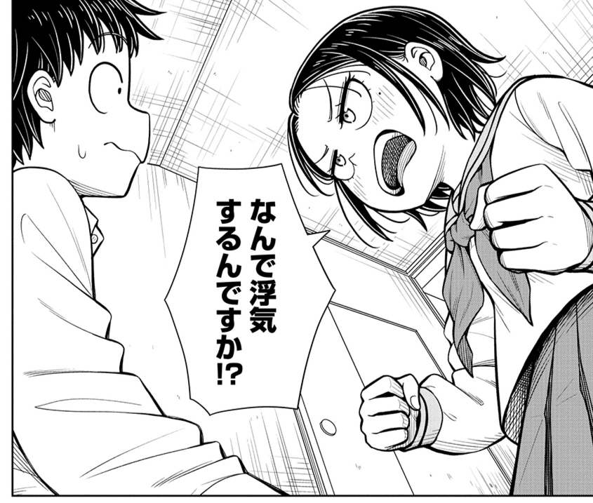 真面目な男の子が浮気しちゃった話(0/2) 