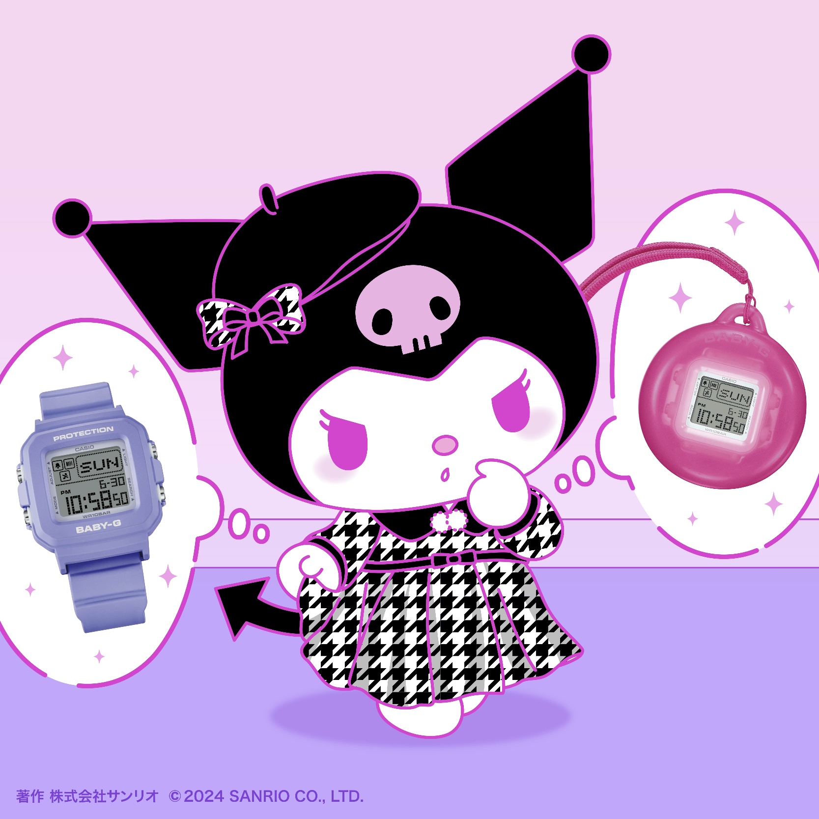 Amazon.co.jp: サンリオ(SANRIO) デジタルウォッチ クロミ