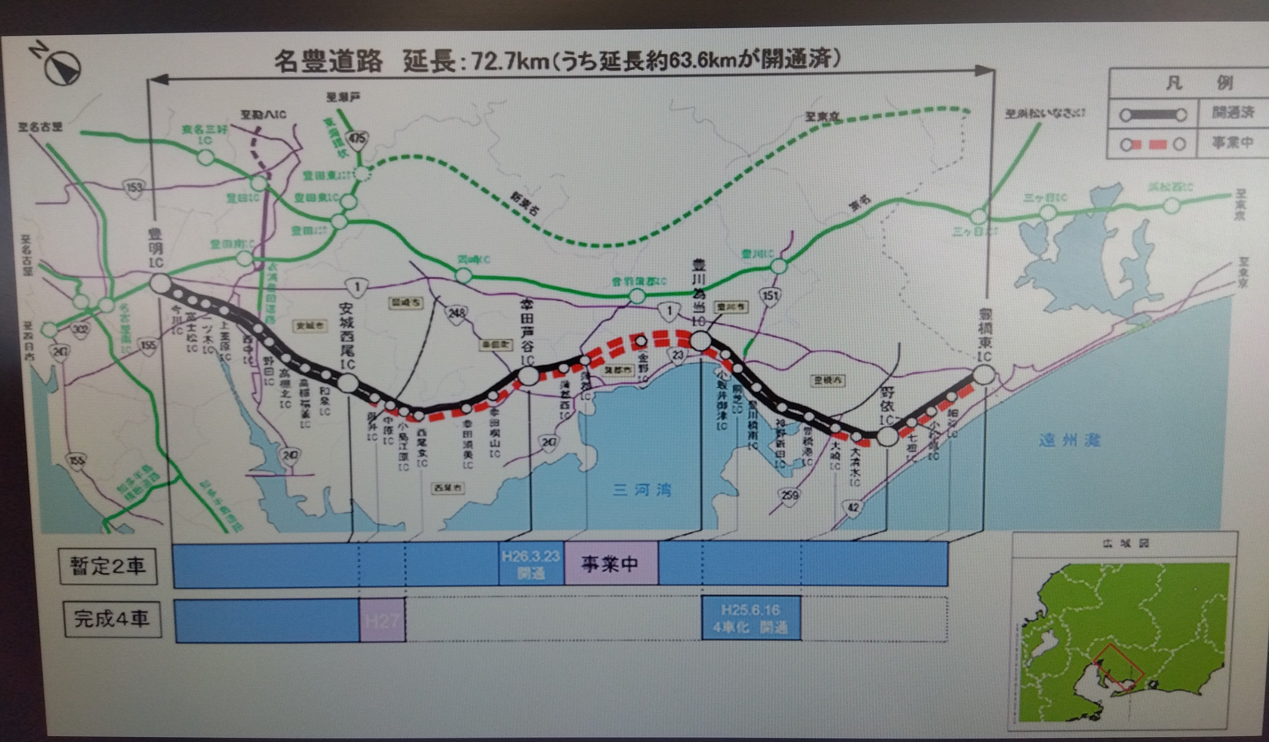 大成運送株式会社【公式】 on X: 大成運送株式会社【公式】 on X: