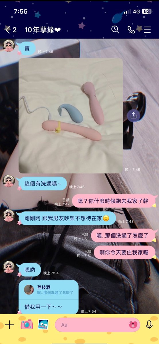 又不能帶男人回家了^_^
而且還是玩我的玩具..真的很想捶她🤦🏻‍♀️ https://t.co/HmsMjEMcZV