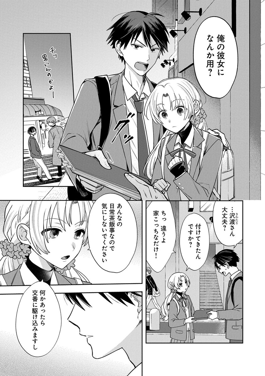 (3/8) 
