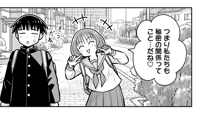 #今日の今日おさ
やっぱり浮気だ!! 