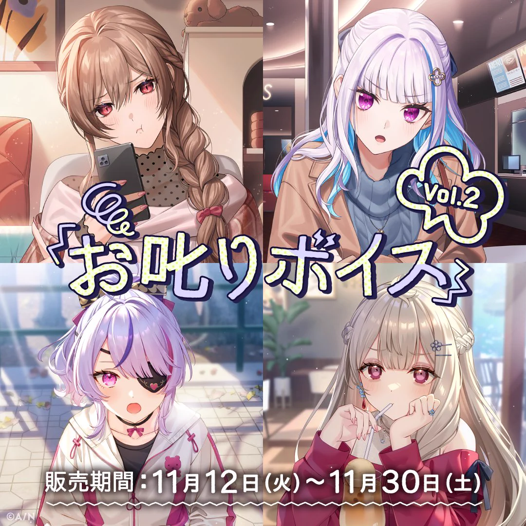 エクス・アルビオ🛡エビオ on X: 
