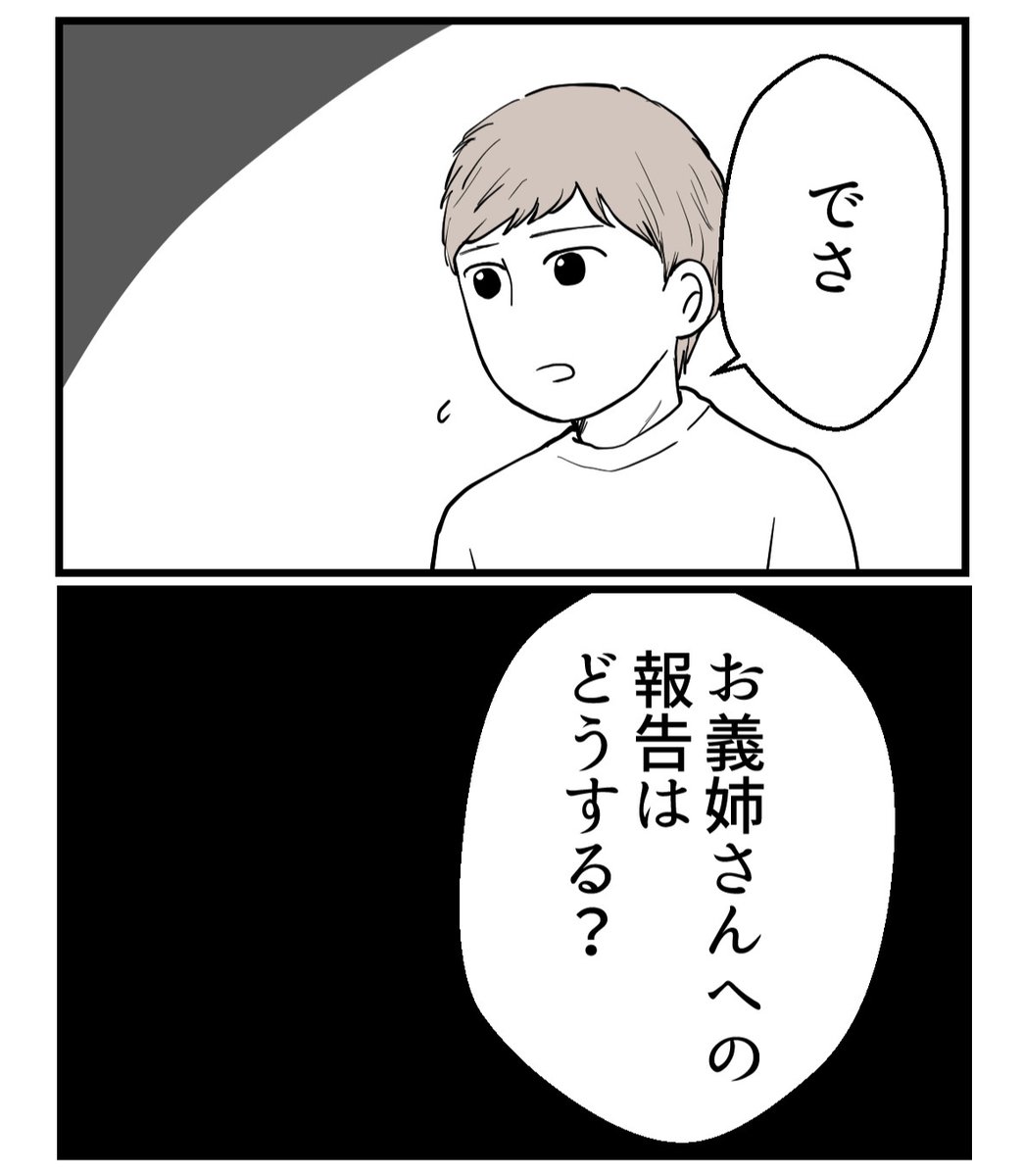 (1/8) 
