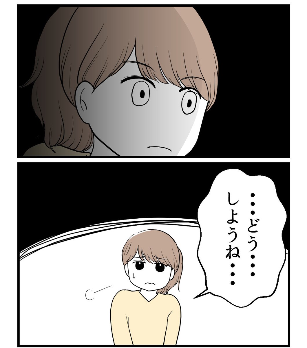(2/8) 