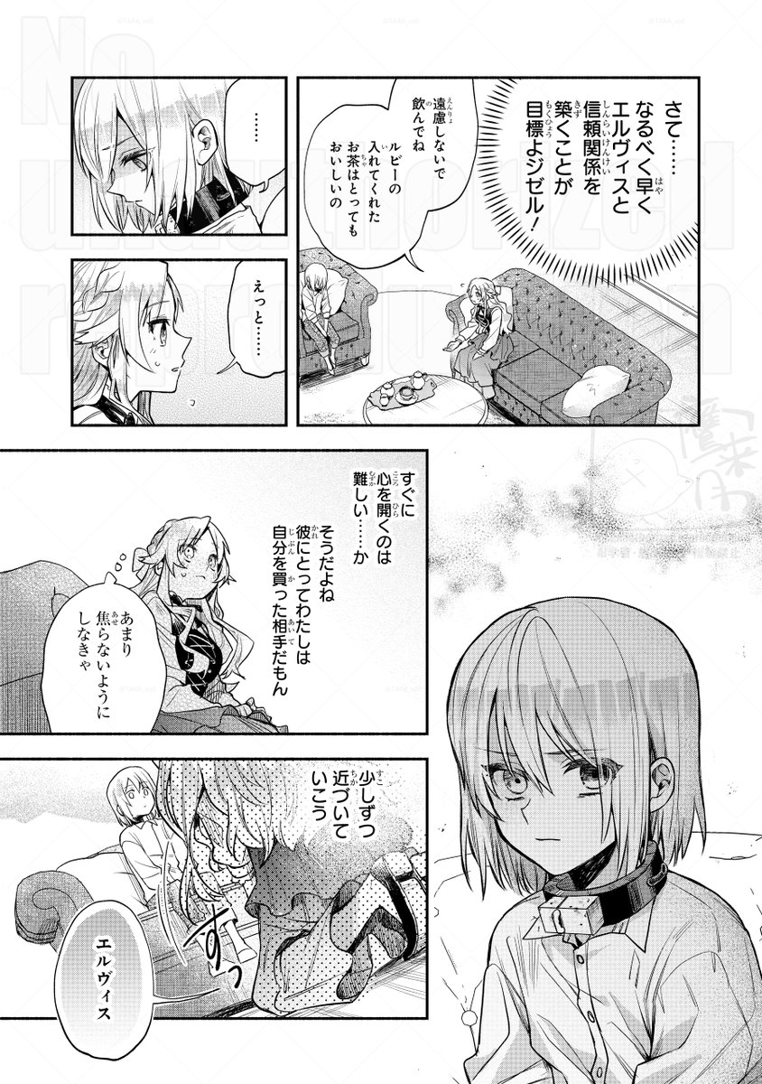 (7/13) 