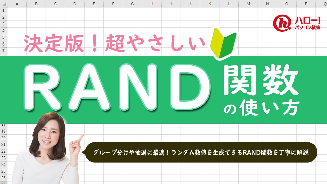 ハロー！パソコン教室 (@860pc) / X