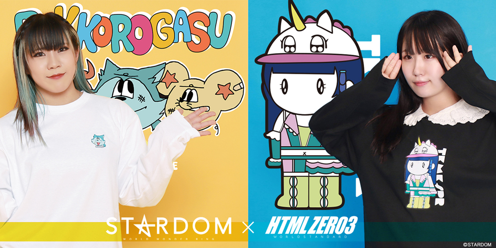 wwr_stardom's tweet image. ✨『HTML ZERO3』コラボ企画✨
#星来芽依 選手 #玖麗さやか 選手によるプロデュースアイテム🛍️👏
玖麗選手による商品紹介&特典製作ムービーを公開🎥
🔽期間限定受注
~11/25(月)午前11時59分まで
🔽詳細は動画をチェック⭐️
youtu.be/7KQWy3gxxZg