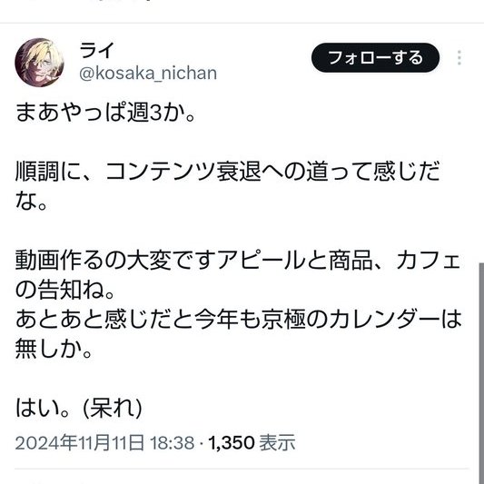 bugdaikids_bot's tweet image. 【提供】
昨日の報告動画を見てなお“これ”を言える自称考察系バグ大視聴者