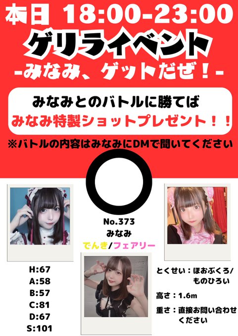 ヘヤカノ- ヘヤでカノジョが待ってるので。-のツイート