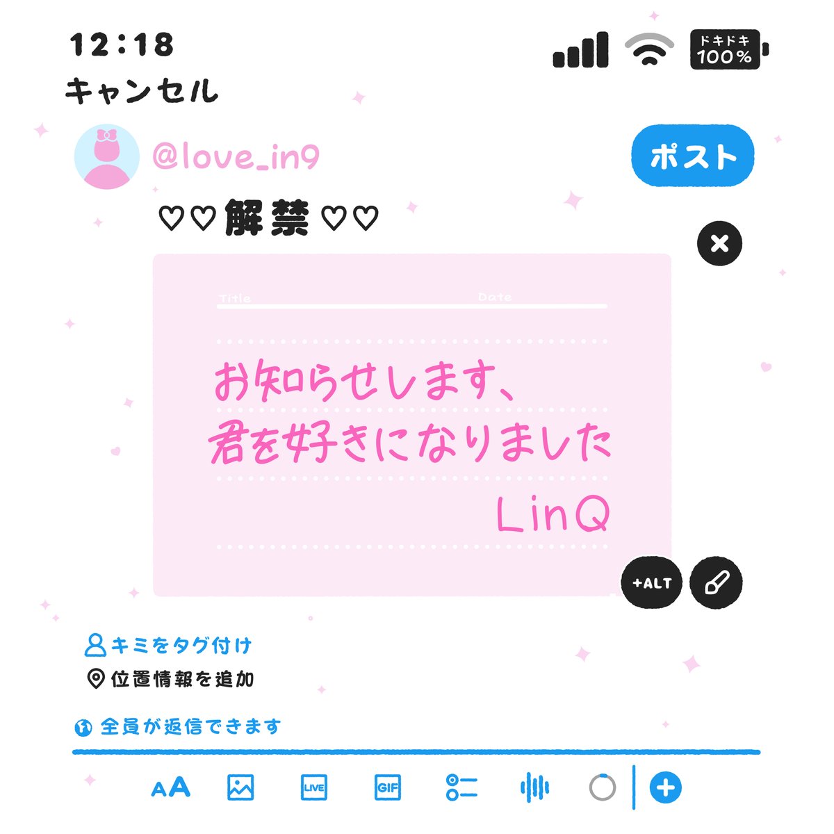 きみ様　2点おまとめ 今宵の月、キミと二人で｜APRICOT LABEL