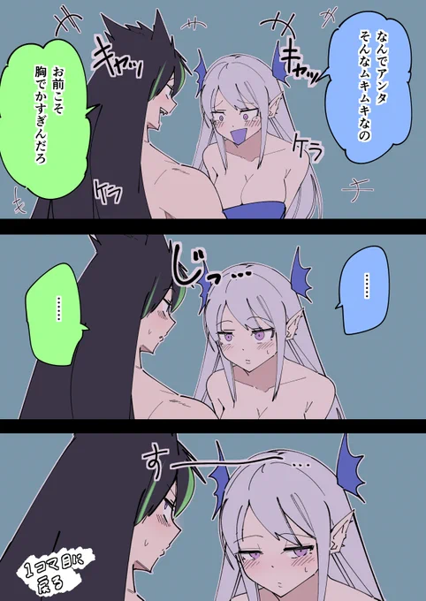 雰囲気作り下手組 