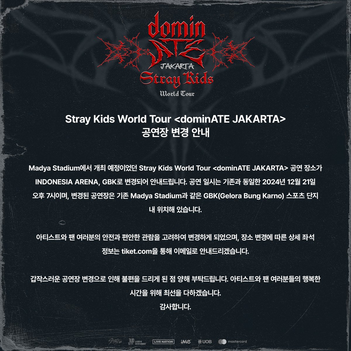 Stray_Kids's tweet image. Stray Kids(스트레이 키즈) World Tour &amp;lt;dominATE JAKARTA&amp;gt; 
공연장 변경 안내
VENUE CHANGE ANNOUNCEMENT

bit.ly/3Z1sTjZ

#StrayKids #스트레이키즈
#dominATE
#dominATE_JAKARTA
#ATE
#ChkChkBoom
#YouMakeStrayKidsStay