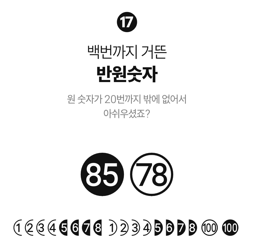RanolP_777's tweet photo. 프리텐다드 받고, 프리젠테이션까지 추천 드립니다
프리텐다드 개발하신 길형진님이 개발자문으로 참여하심

https://t.co/o3F1dbPRqu https://t.co/5c1dMGDhXo