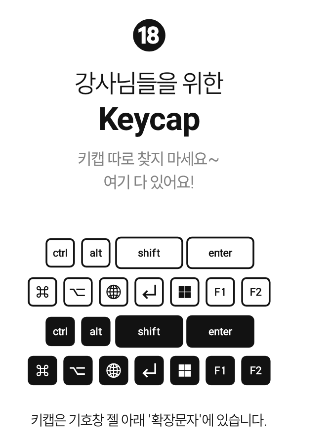 RanolP_777's tweet photo. 프리텐다드 받고, 프리젠테이션까지 추천 드립니다
프리텐다드 개발하신 길형진님이 개발자문으로 참여하심

https://t.co/o3F1dbPRqu https://t.co/5c1dMGDhXo