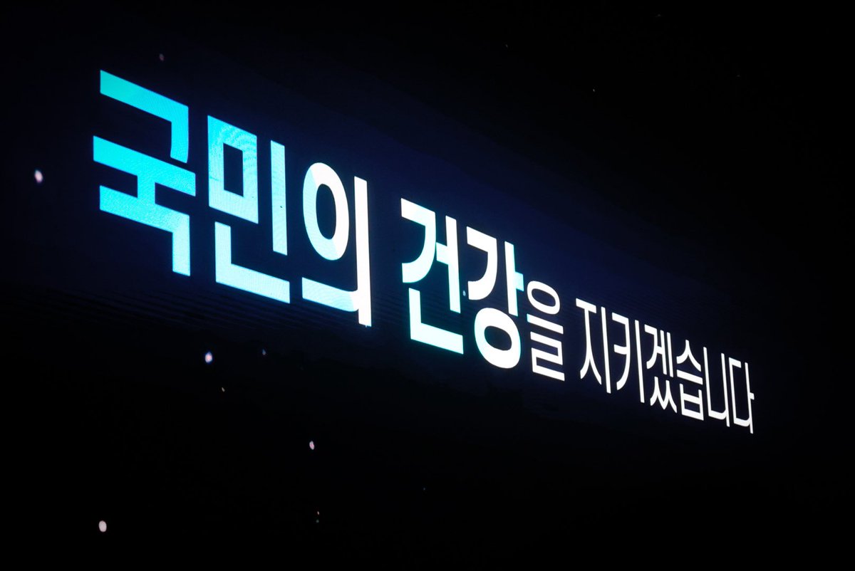 박찬대 tweet media