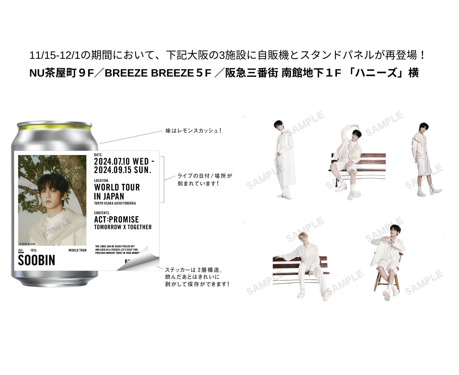 SUNTORY（サントリー） on X: 