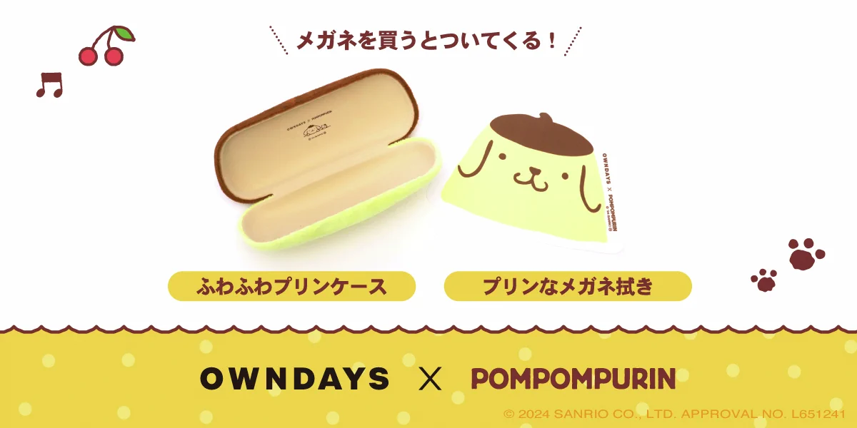 OWNDAYS x POMPOMPURIN メガネケースセット OWNDAYS | オンデーズ on X: 