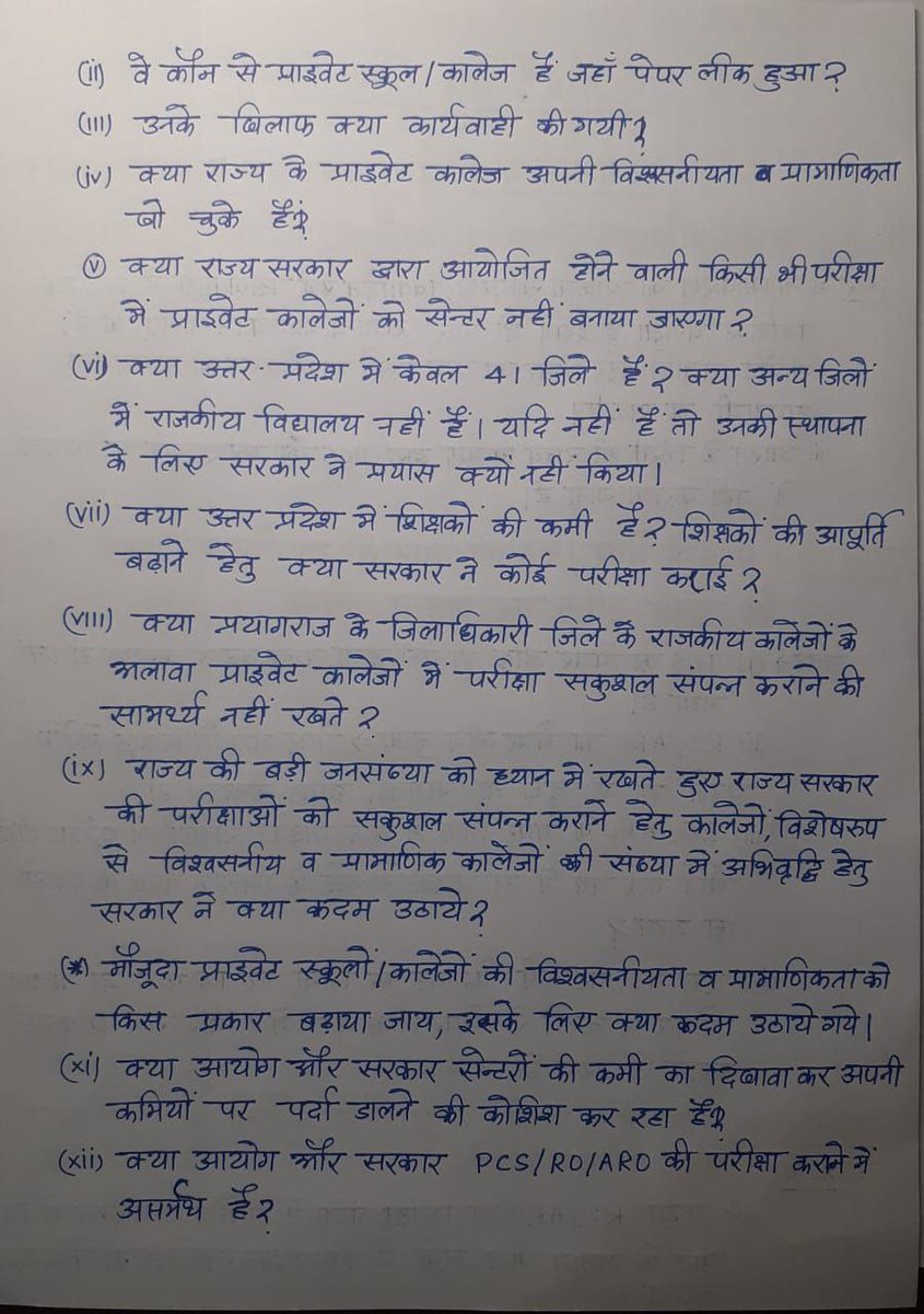 Vivekk_Mahendra's tweet photo. #UPPSC_No_Normalisation
माननीय अब तो आंखें खोलिए
@CMOfficeUP 
#uppcs_no_normalisation 
#uppcs2024 https://t.co/KLeXfcEbDX