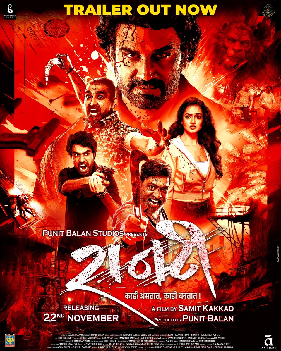 Debut alert 😬💕💕💕 

<a href="/SharadK7/">Sharad Kelkar</a> <a href="/samitkakkad/">Samit Kakkad</a> youtu.be/Yrsc5sD-LHA?si…