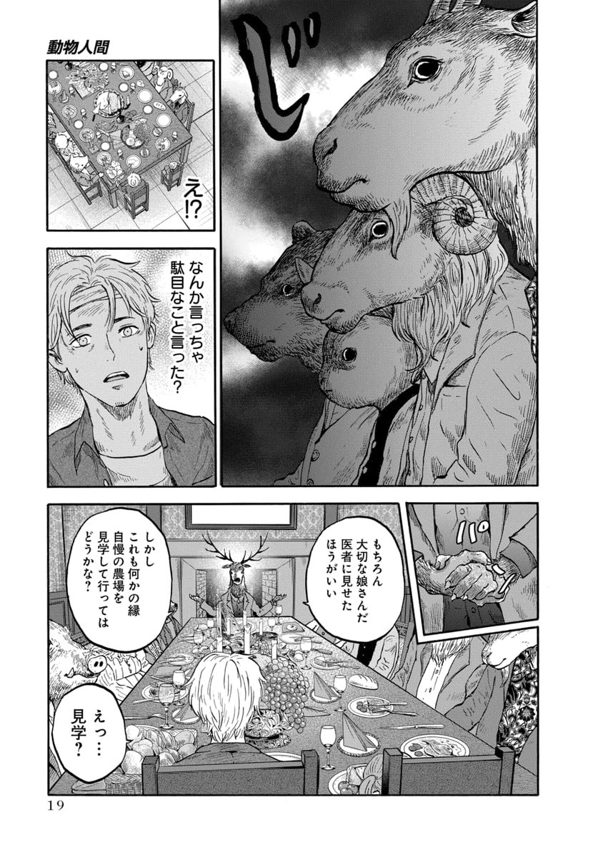(6/7) 
