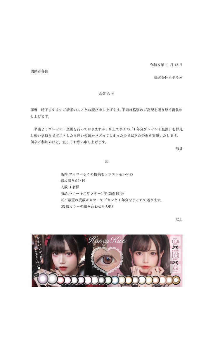 飴水 (@Amemizu_novel) / X 飴水 (@Amemizu_novel) / X