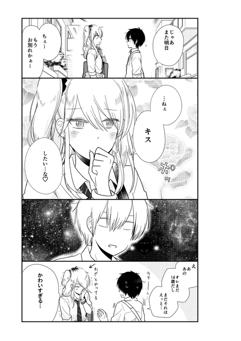 (5/5) 
