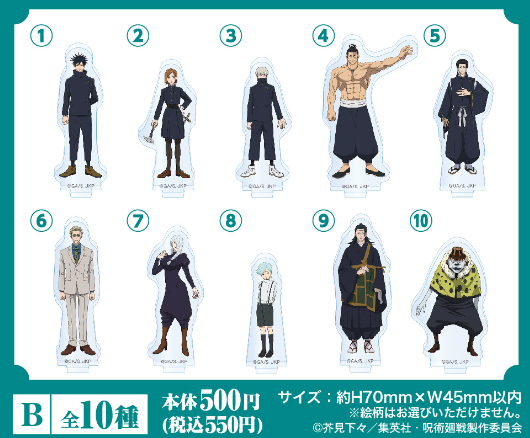 jyujyutu_001's tweet photo. 【グッズ情報】

11月15日(金)朝10時よりファミリーマート一部店舗にてオリジナルグッズが発売決定！

🌟あくすた～ず!
🌟ぷにっぺ

詳細はコチラ▼
https://t.co/1LD7nIv6Mf https://t.co/jbpZ882FTm