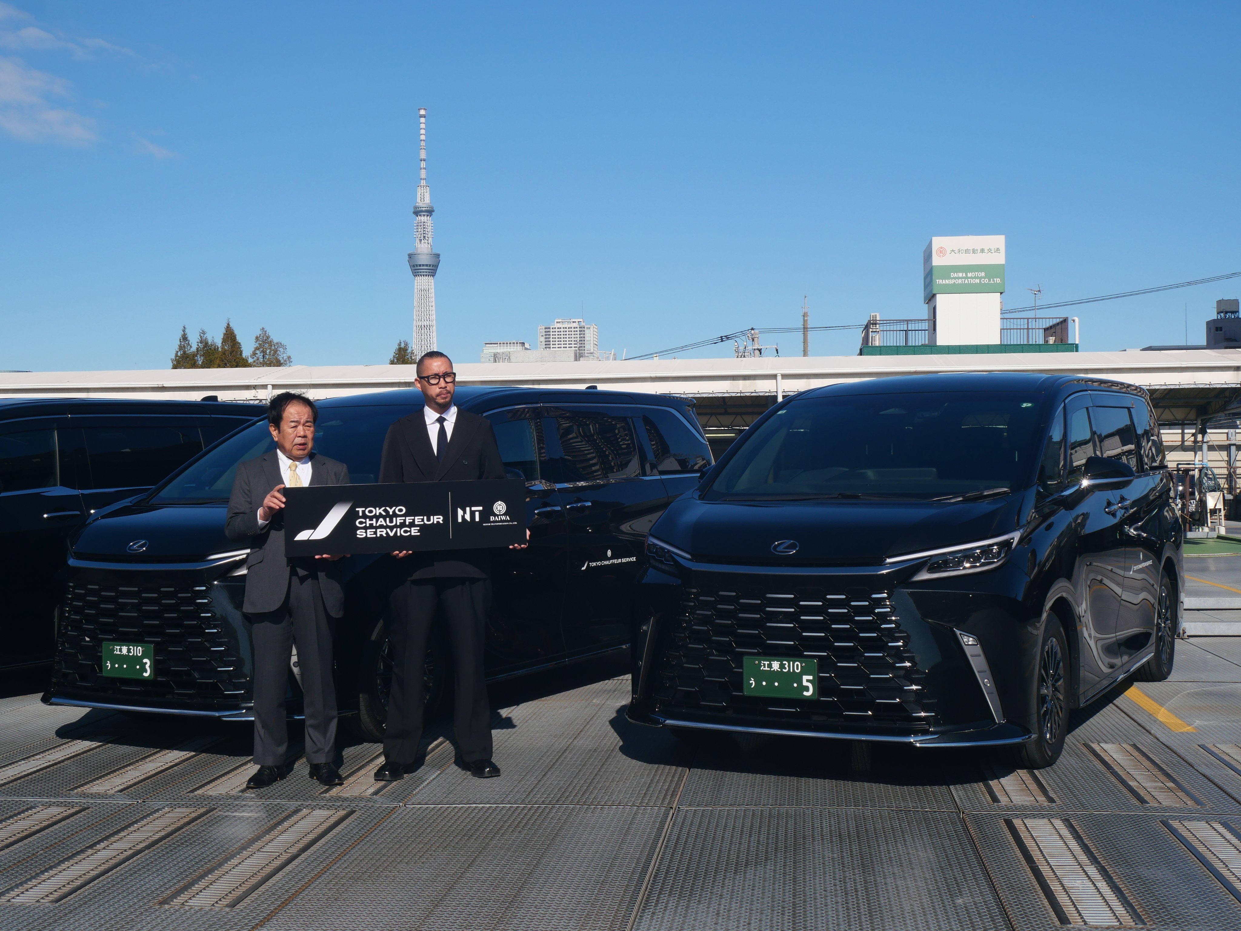 公式】大和自動車交通株式会社 on X: 