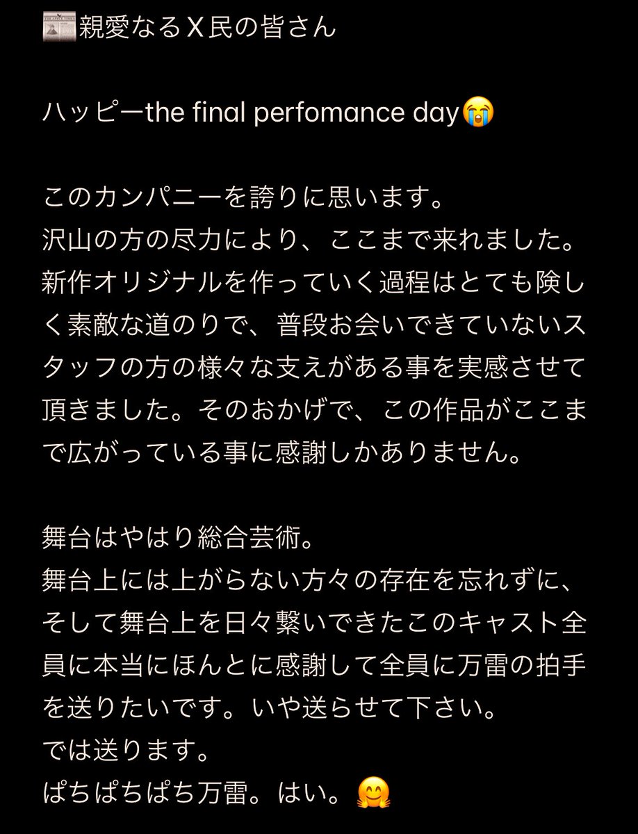 長尾哲平《Nagao Teppei》 tweet media
