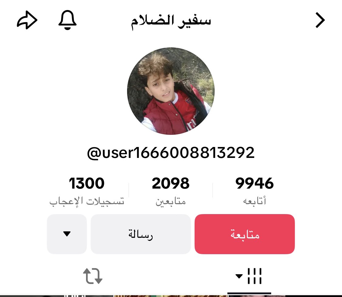 سطام (@yt_er9) on Twitter photo مقيم يمني يُمجد الغادر في الشهداء #الضباط_السعوديين ويدعي ان يعرفه وقام بتزويجه اخته !؟
<a href="/security_gov/">الأمن العام</a>
<a href="/pss_ar/">رئاسة أمن الدولة</a>
<a href="/MOI__911/">911</a> مقيم يمني يُمجد الغادر في الشهداء #الضباط_السعوديين ويدعي ان يعرفه وقام بتزويجه اخته !؟
<a href="/security_gov/">الأمن العام</a>
<a href="/pss_ar/">رئاسة أمن الدولة</a>
<a href="/MOI__911/">911</a>