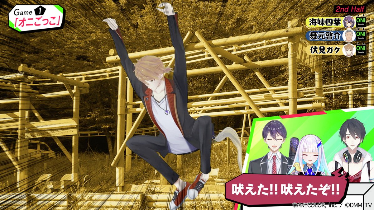 【#PR #DMMTV オリジナル番組📺】 
「#にじさんじ 人気VTuber大集結！THE遊び王決定戦 Season2」
第1話配信スタート＆冒頭を特別公開！

遊園地を舞台に繰り広げられる最初のゲームは「オニごっこ」！
３人の鬼にタッチされることなく逃げ切れるプレイヤーは一体誰！？

▼1話冒頭を特別公開中！