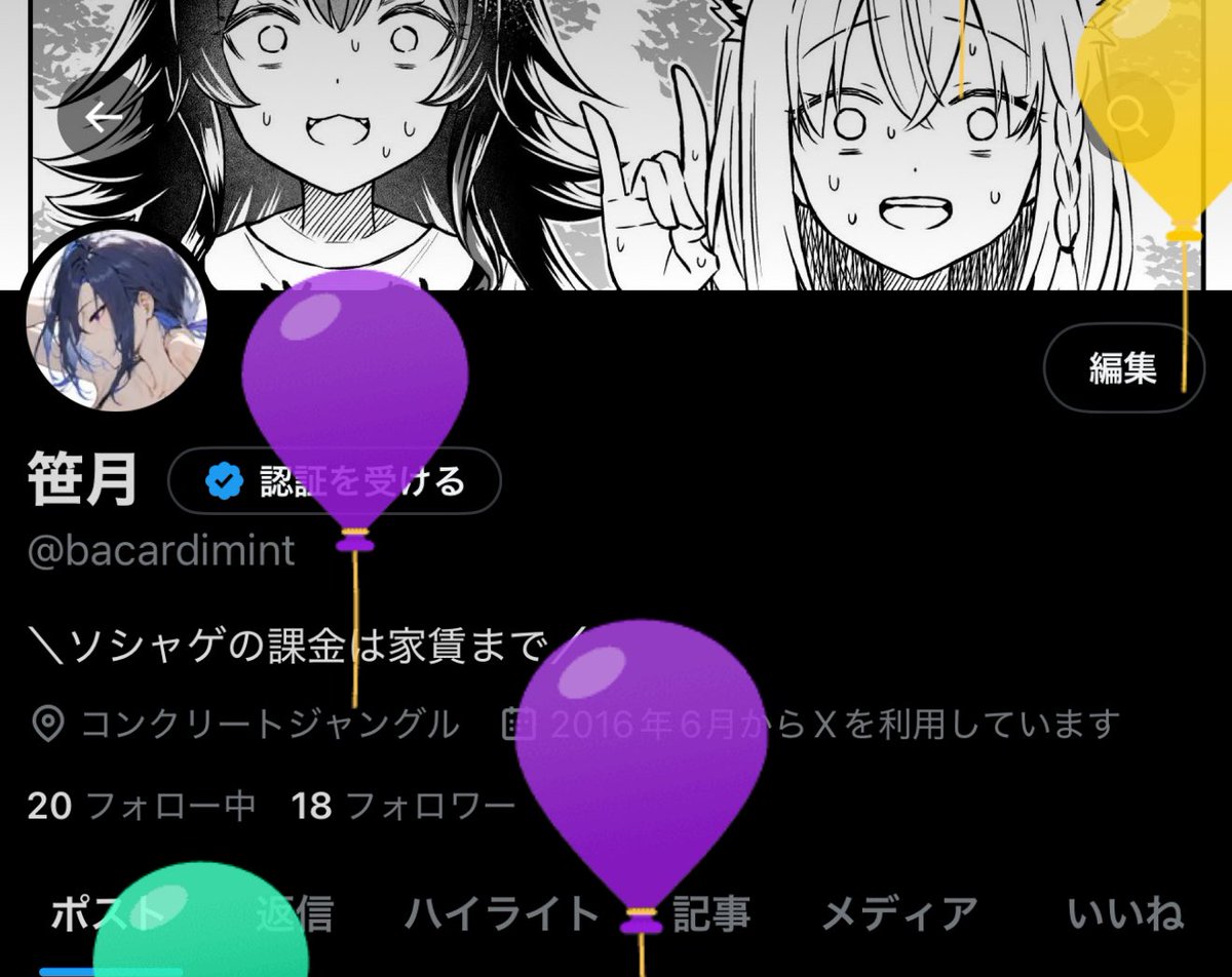 bacardimint's tweet photo. 私今日誕生日じゃん忘れてた https://t.co/PAScqbxHZu
