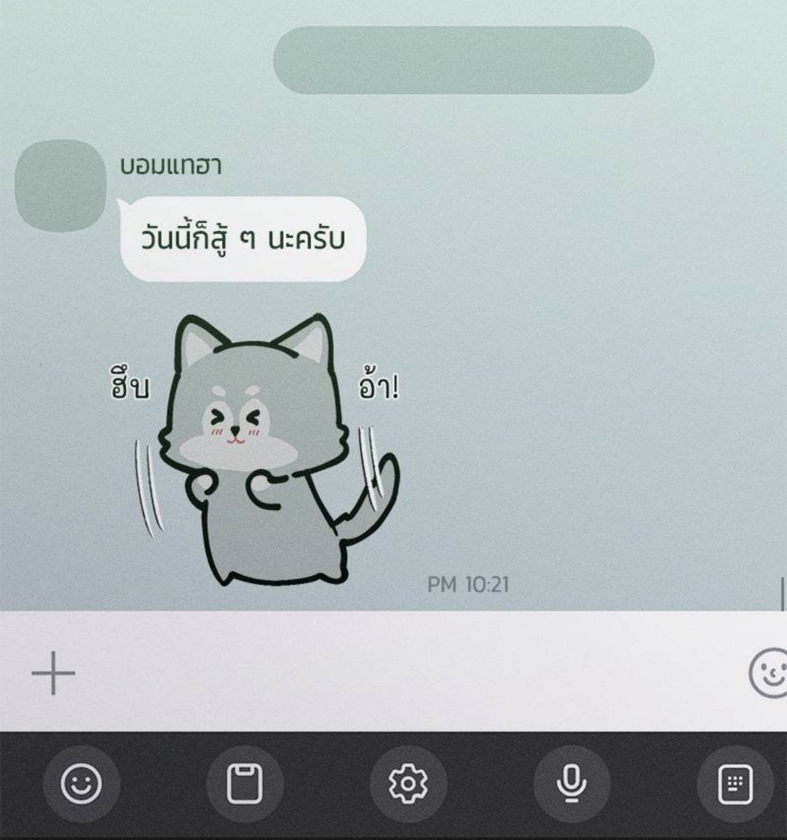 anymarsx's tweet photo. ท่าทางที่พิมพ์😐                ข้อความที่ส่ง🐶 https://t.co/krLrWzqoym