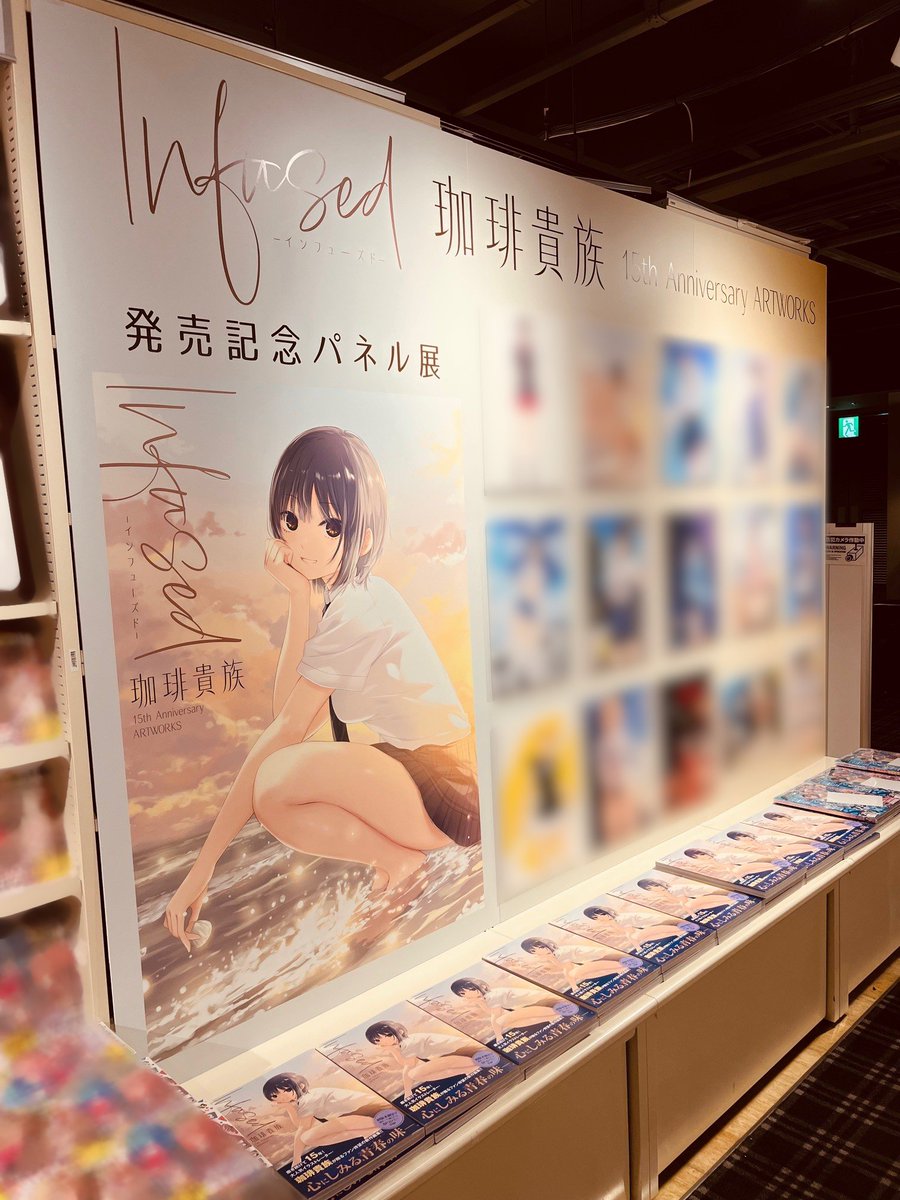 THE BLEND 珈琲貴族 ARTWORKS 未開封　帯付き　直筆サイン付き THE BLEND 珈琲貴族 ARTWORKS 未開封 帯付き 直筆サイン付き THE BLEND