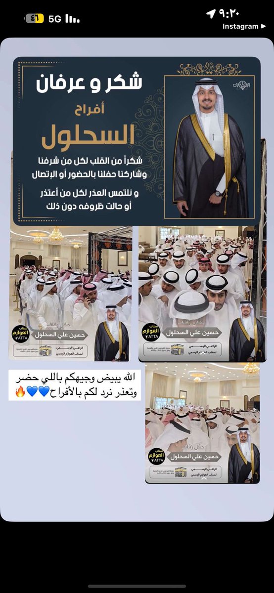 علي ناصر السحلول (@ali_sahlool) on Twitter photo 